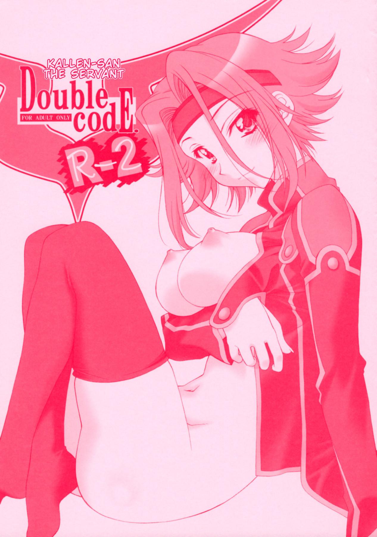 Hentai Manga Comic-Double codE R‐2-Read-1